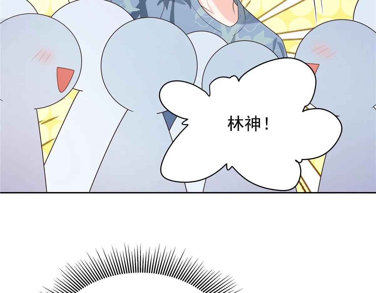 332 你觉得恶心，是吗？ 第37页