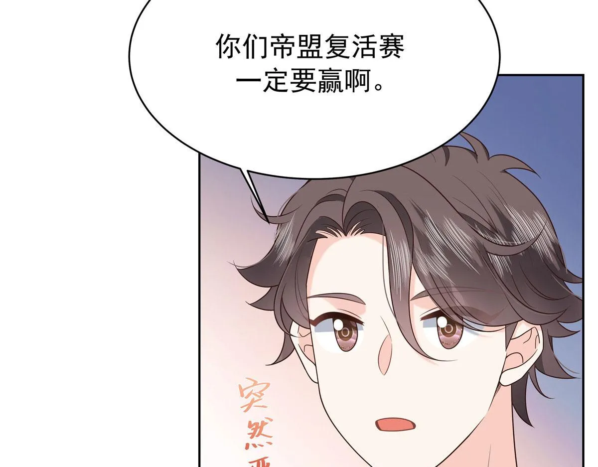 332 你觉得恶心，是吗？ 第43页