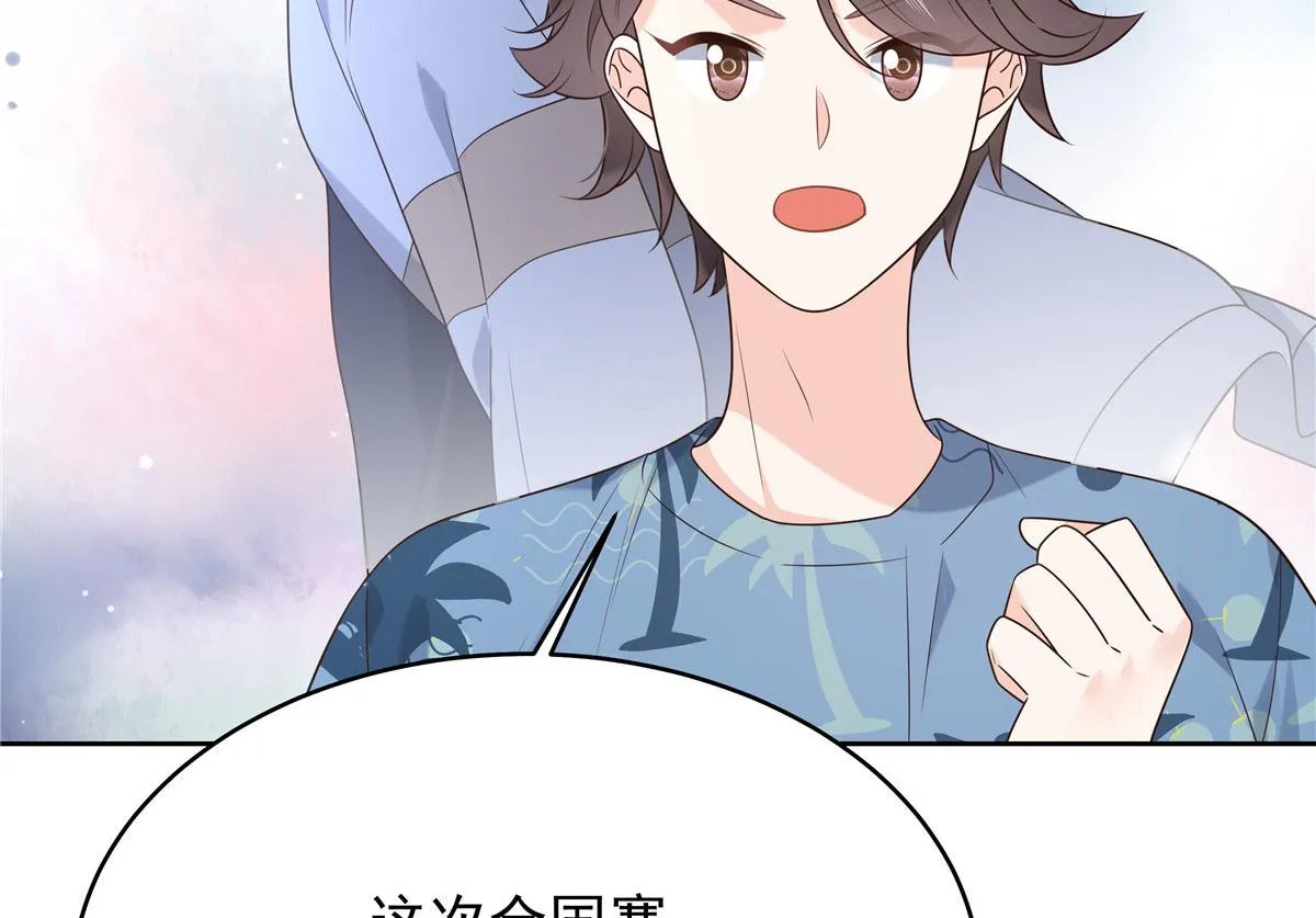 332 你觉得恶心，是吗？ 第46页