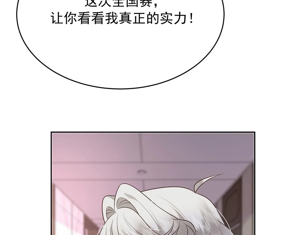 332 你觉得恶心，是吗？ 第47页