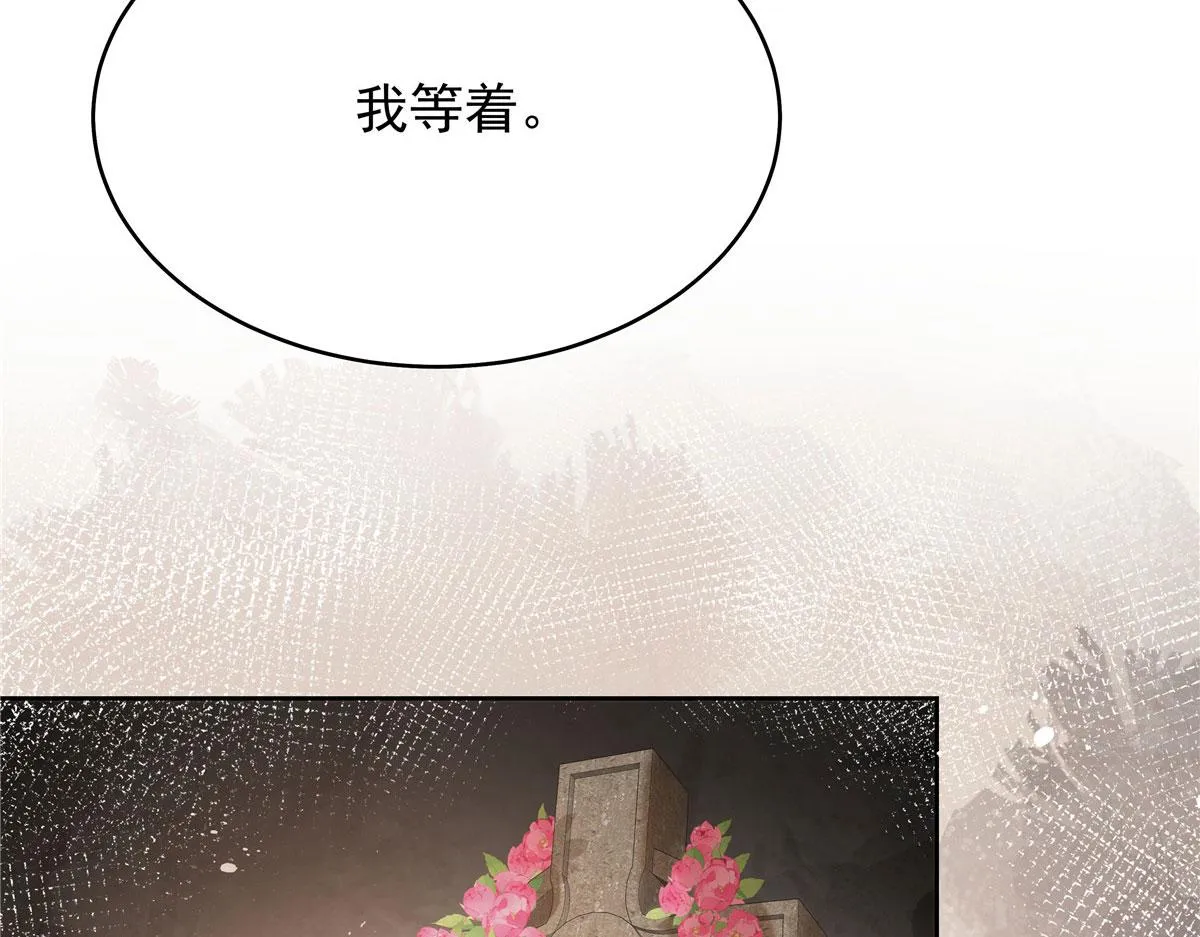 332 你觉得恶心，是吗？ 第49页