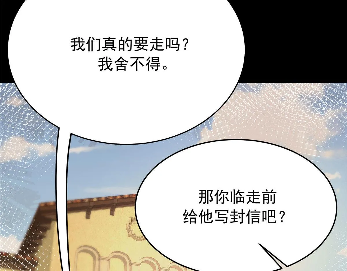 332 你觉得恶心，是吗？ 第55页