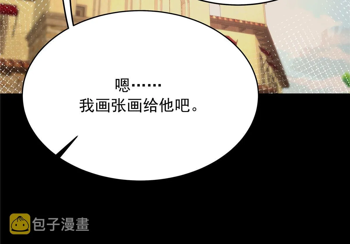 332 你觉得恶心，是吗？ 第56页