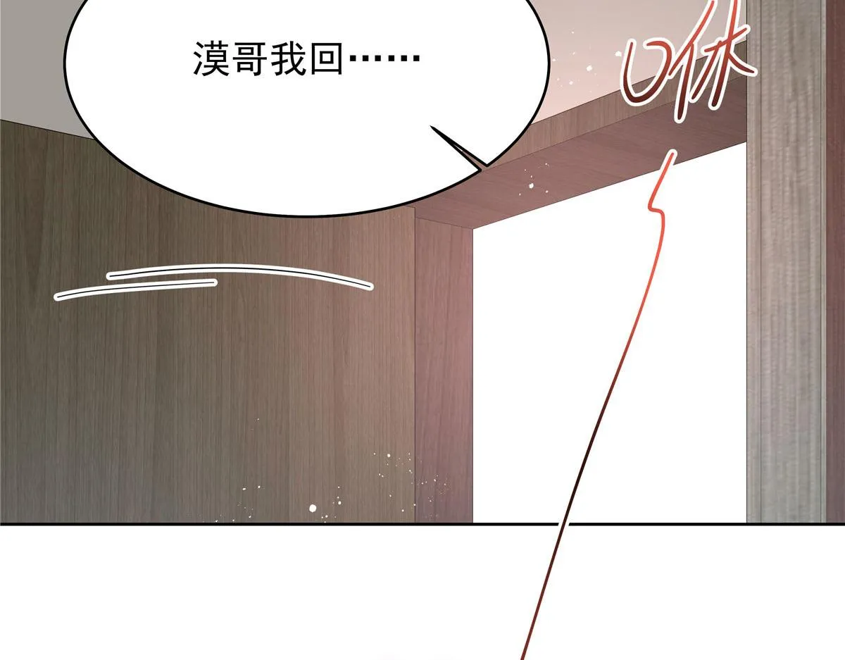 332 你觉得恶心，是吗？ 第61页
