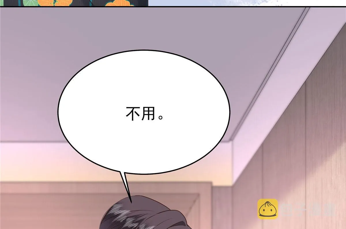332 你觉得恶心，是吗？ 第92页