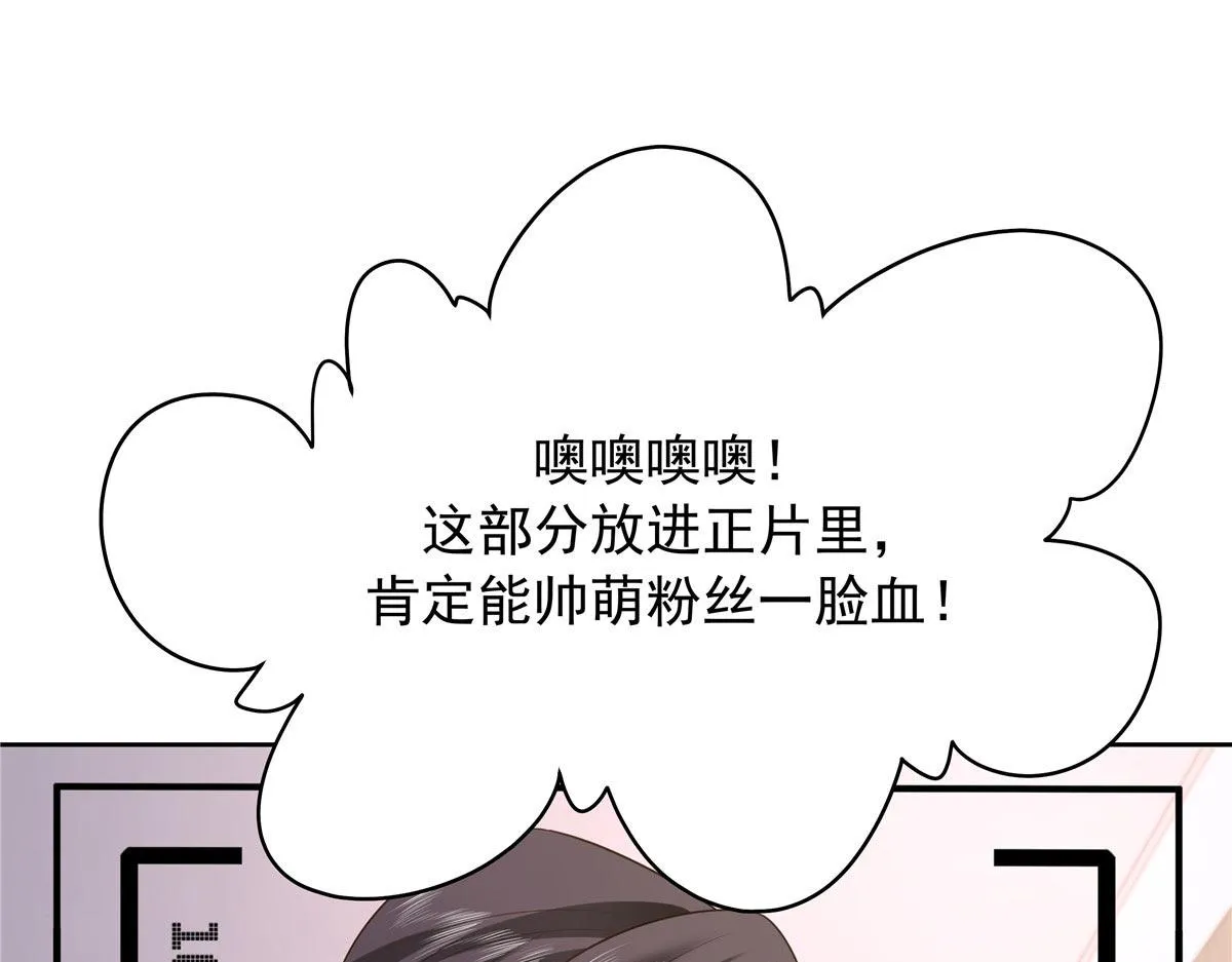 333 苏玫巫甄坏坏联合 第5页