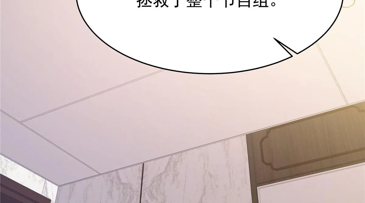 333 苏玫巫甄坏坏联合 第10页