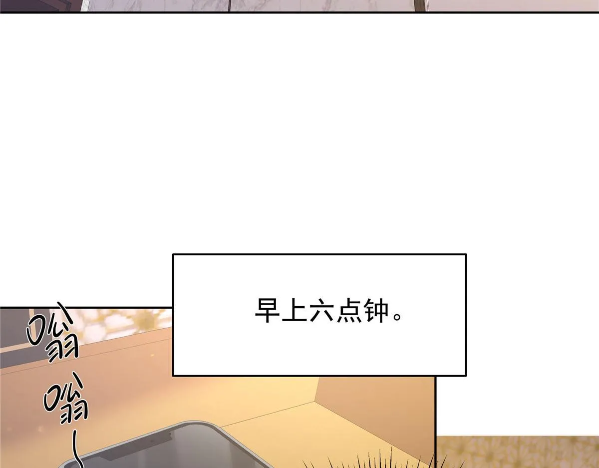 333 苏玫巫甄坏坏联合 第11页