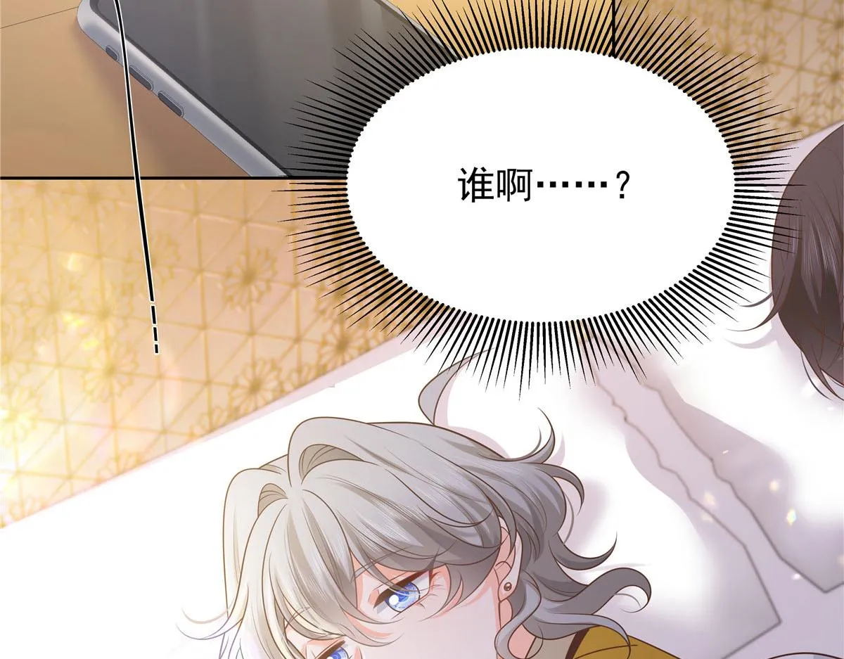 333 苏玫巫甄坏坏联合 第12页