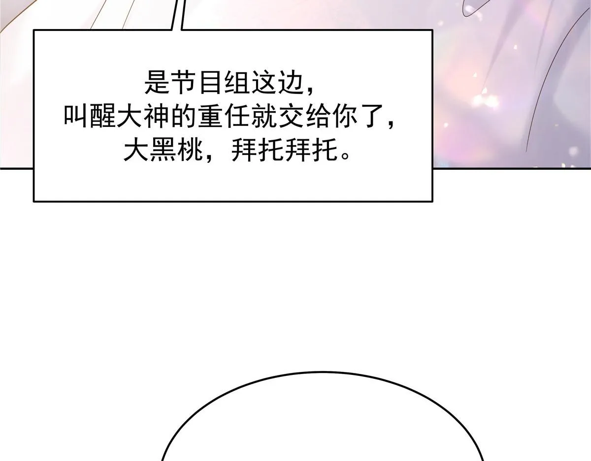 333 苏玫巫甄坏坏联合 第14页
