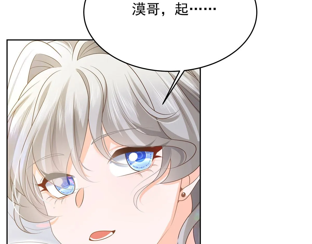 333 苏玫巫甄坏坏联合 第15页
