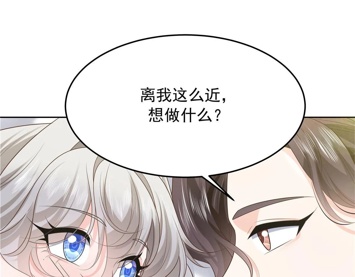 333 苏玫巫甄坏坏联合 第17页