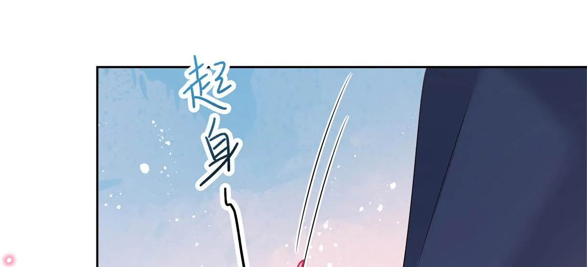 333 苏玫巫甄坏坏联合 第19页