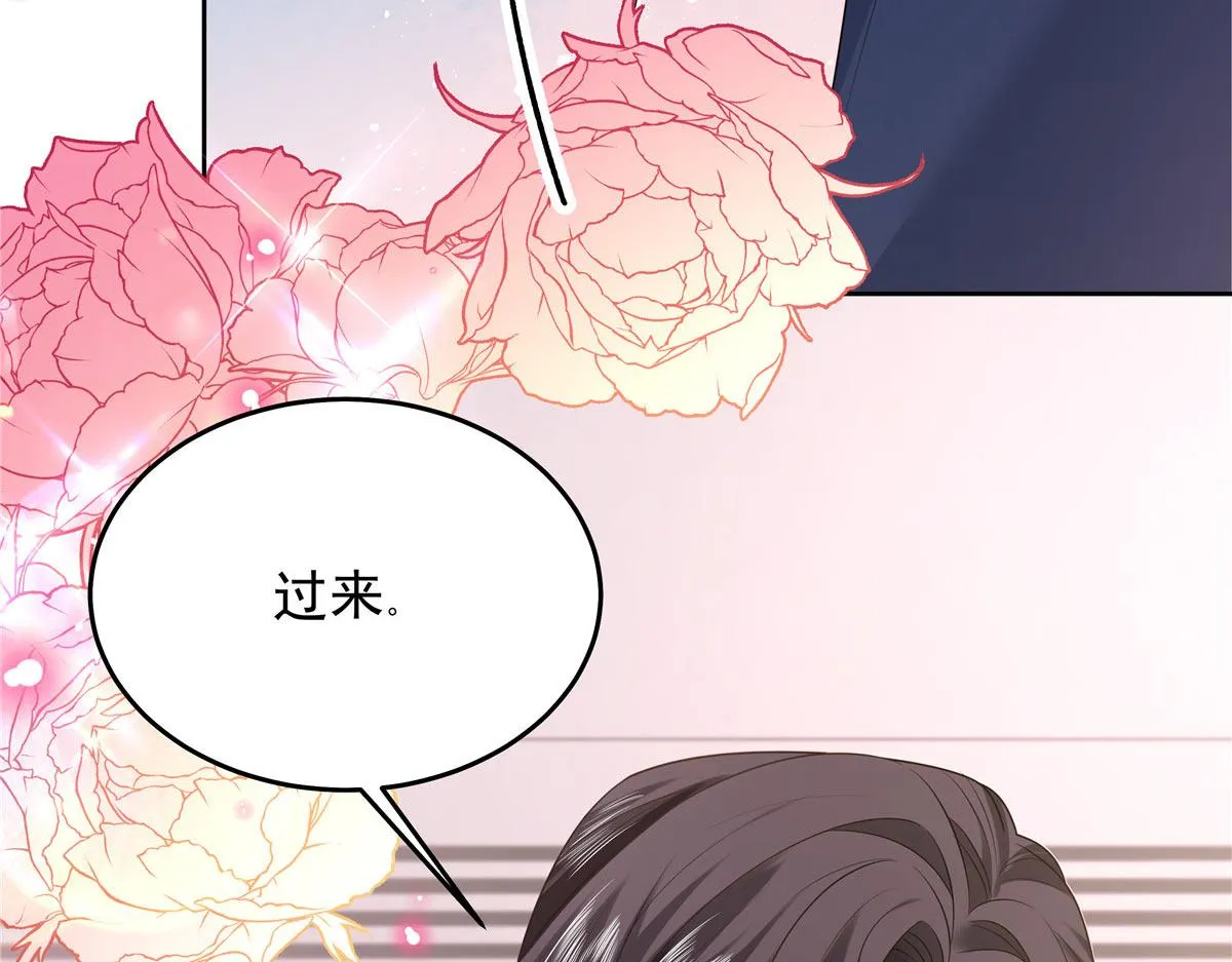 333 苏玫巫甄坏坏联合 第20页