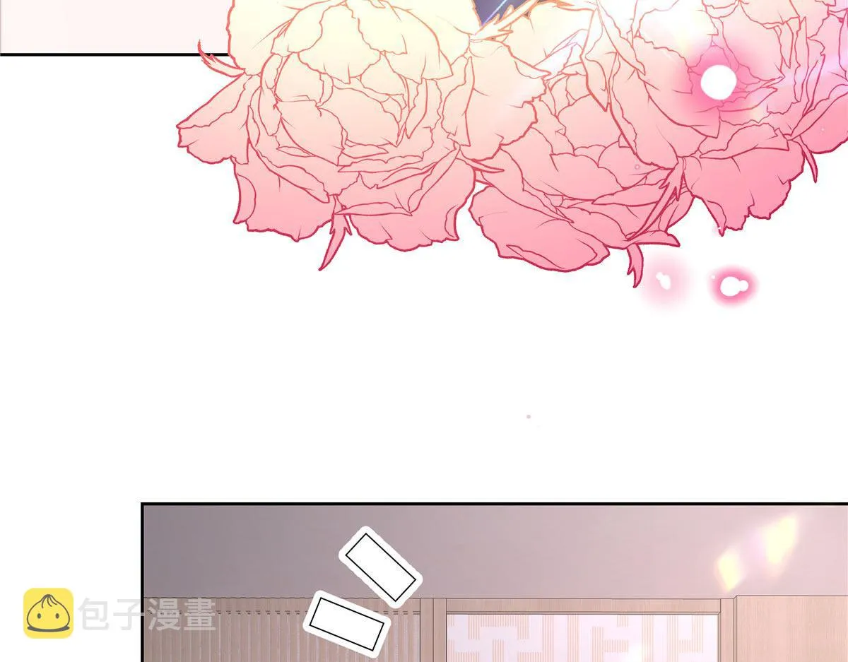 333 苏玫巫甄坏坏联合 第23页