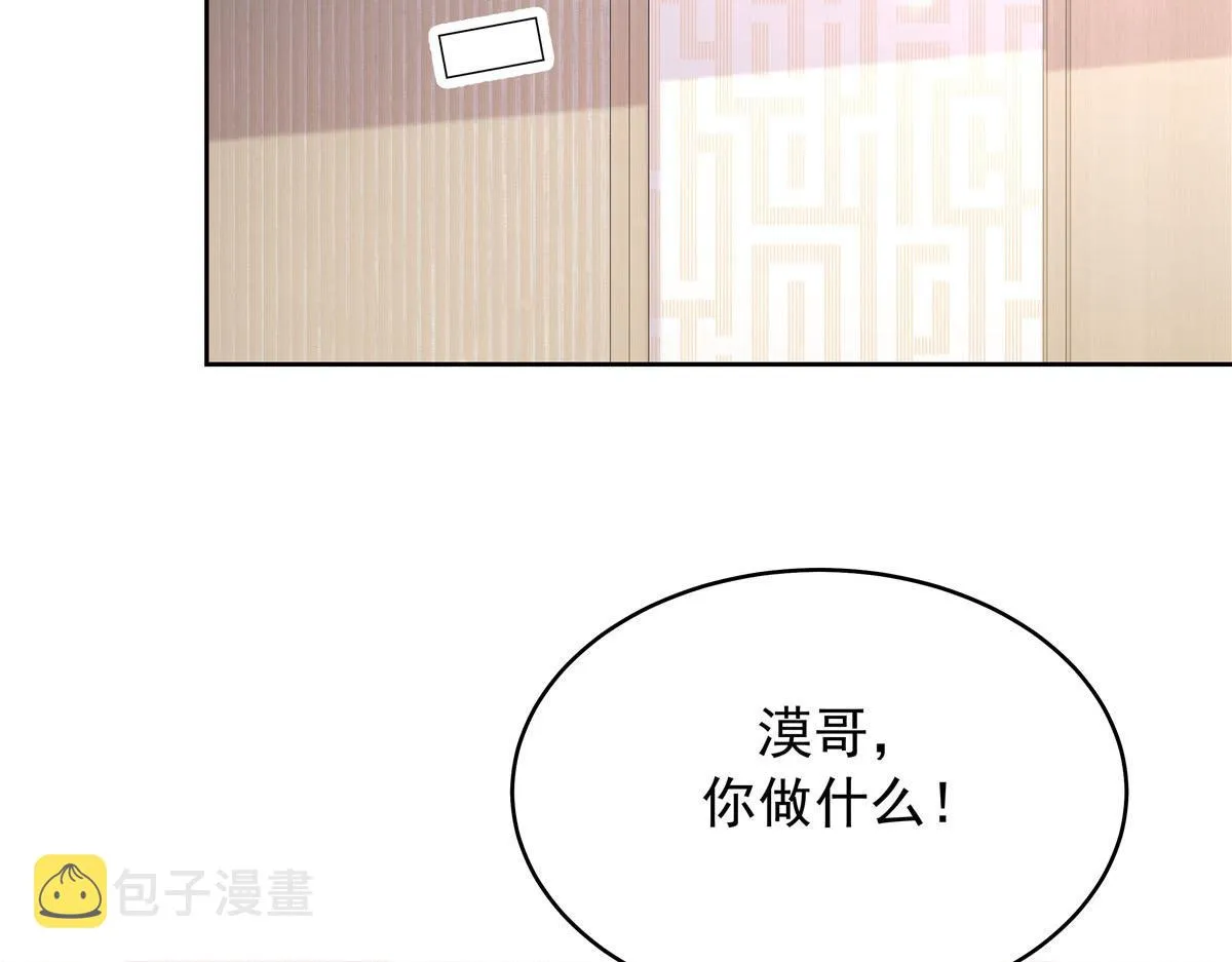 333 苏玫巫甄坏坏联合 第24页