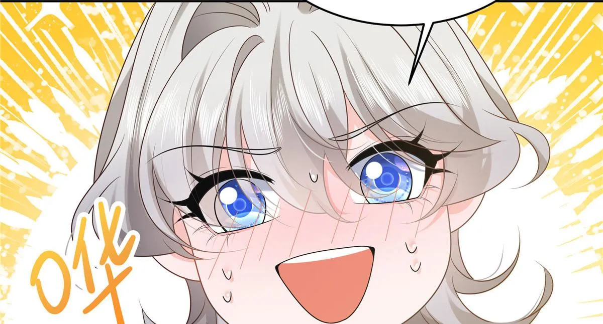 333 苏玫巫甄坏坏联合 第25页