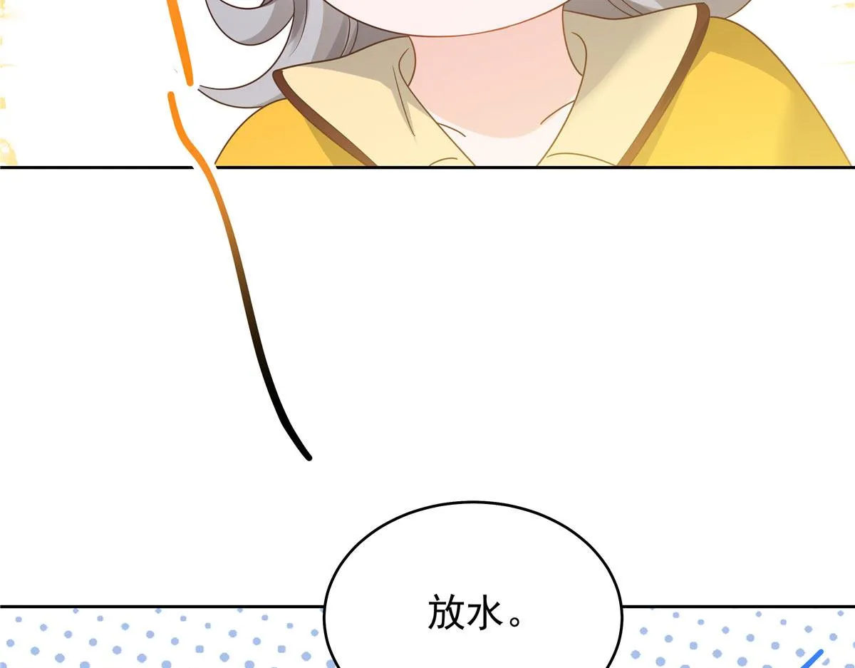 333 苏玫巫甄坏坏联合 第26页
