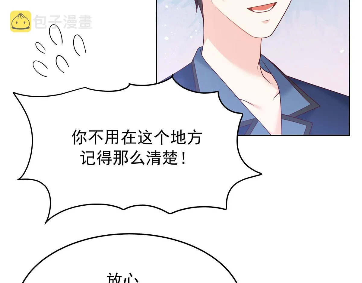 333 苏玫巫甄坏坏联合 第30页