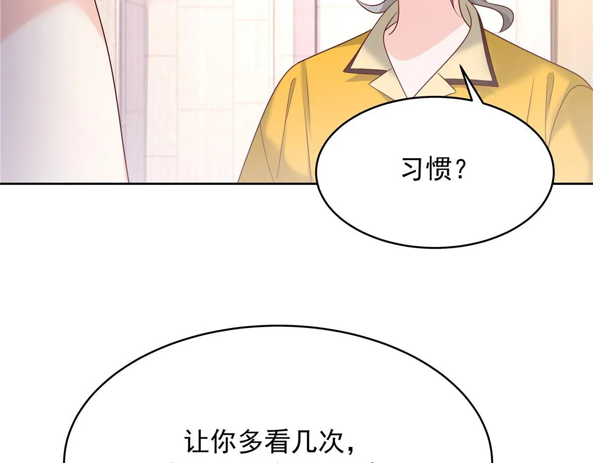 333 苏玫巫甄坏坏联合 第32页