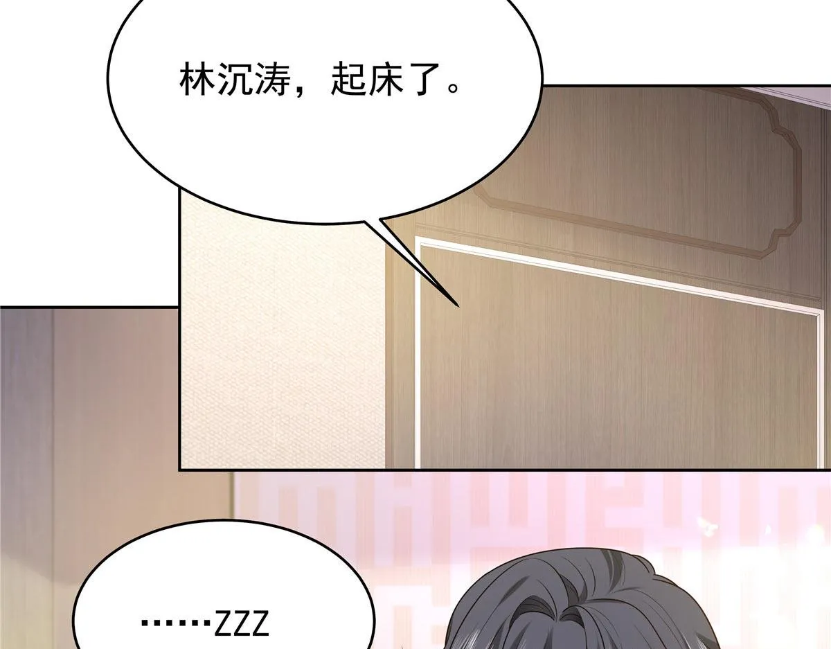 333 苏玫巫甄坏坏联合 第35页