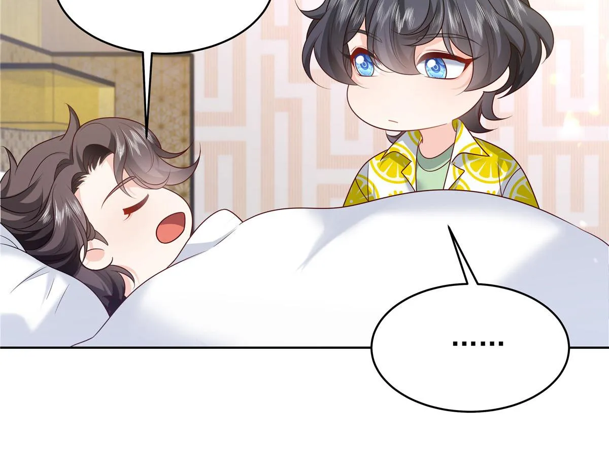 333 苏玫巫甄坏坏联合 第36页