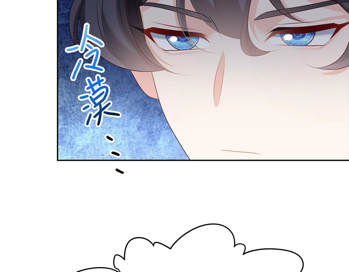 333 苏玫巫甄坏坏联合 第38页