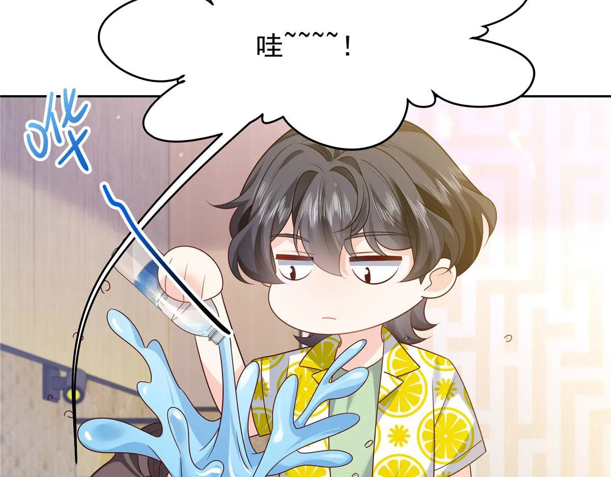 333 苏玫巫甄坏坏联合 第39页