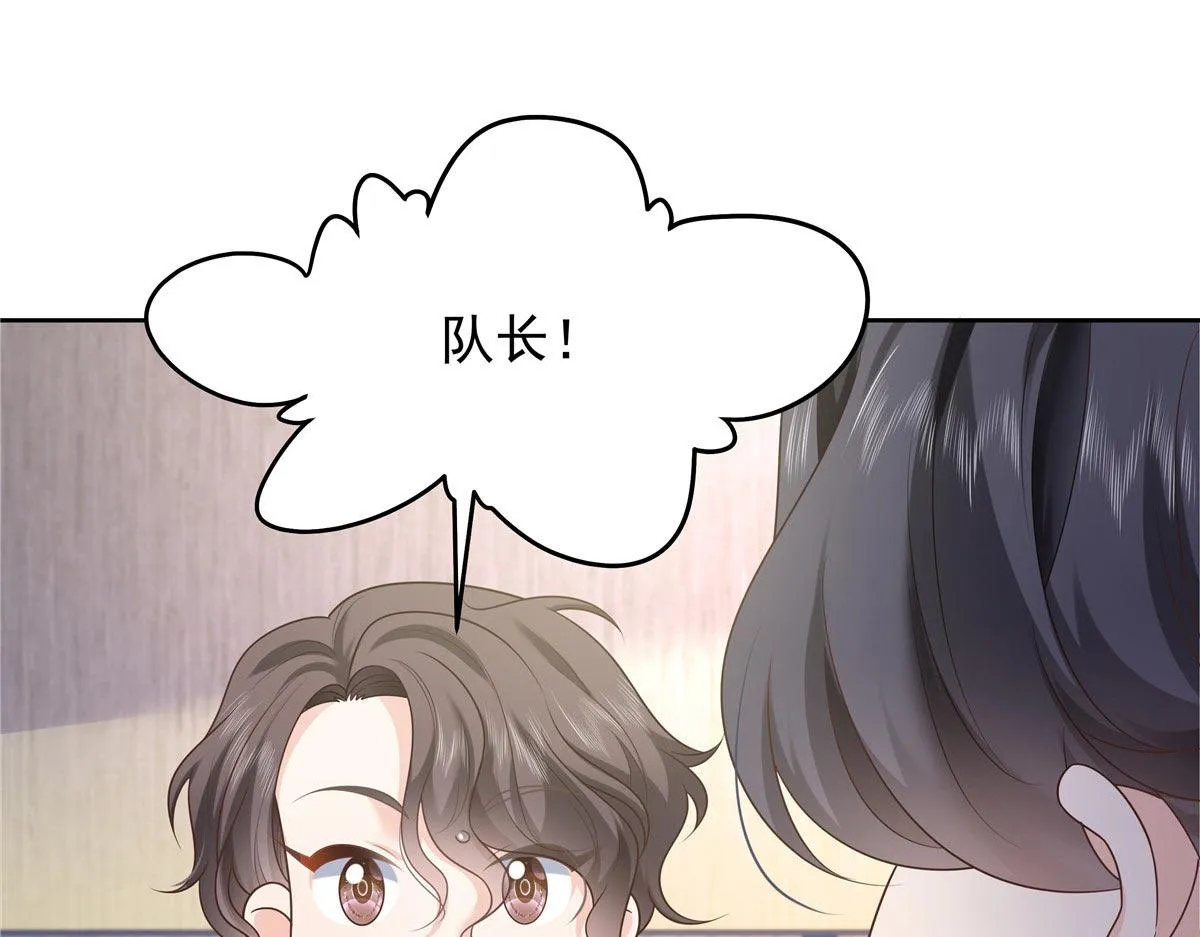 333 苏玫巫甄坏坏联合 第41页
