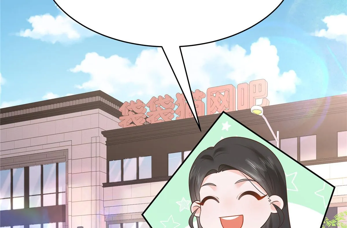 333 苏玫巫甄坏坏联合 第46页
