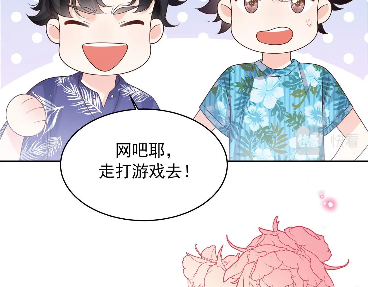 333 苏玫巫甄坏坏联合 第48页