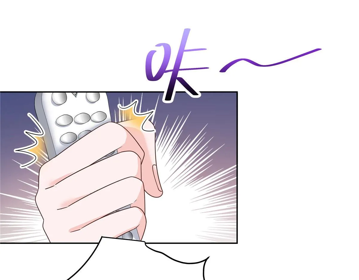 333 苏玫巫甄坏坏联合 第53页
