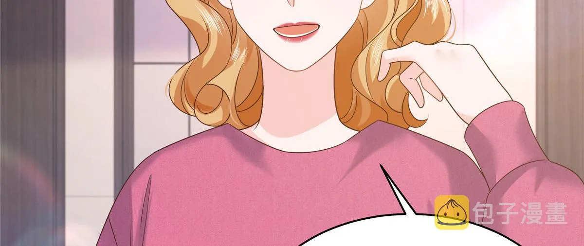 333 苏玫巫甄坏坏联合 第58页