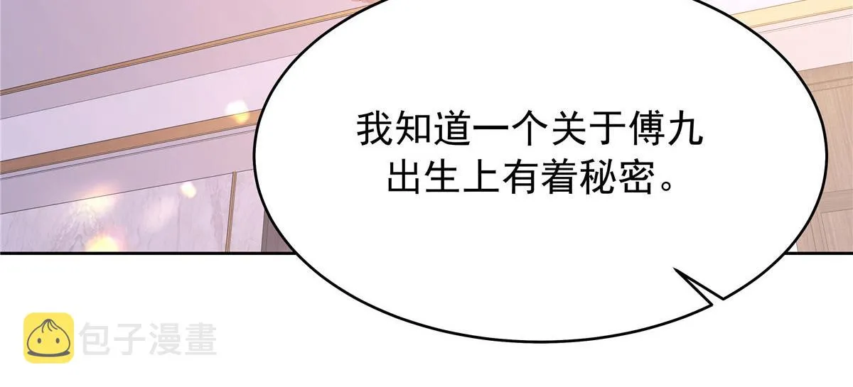 333 苏玫巫甄坏坏联合 第64页