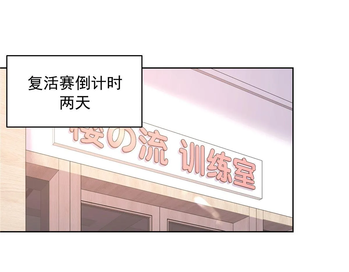 333 苏玫巫甄坏坏联合 第65页