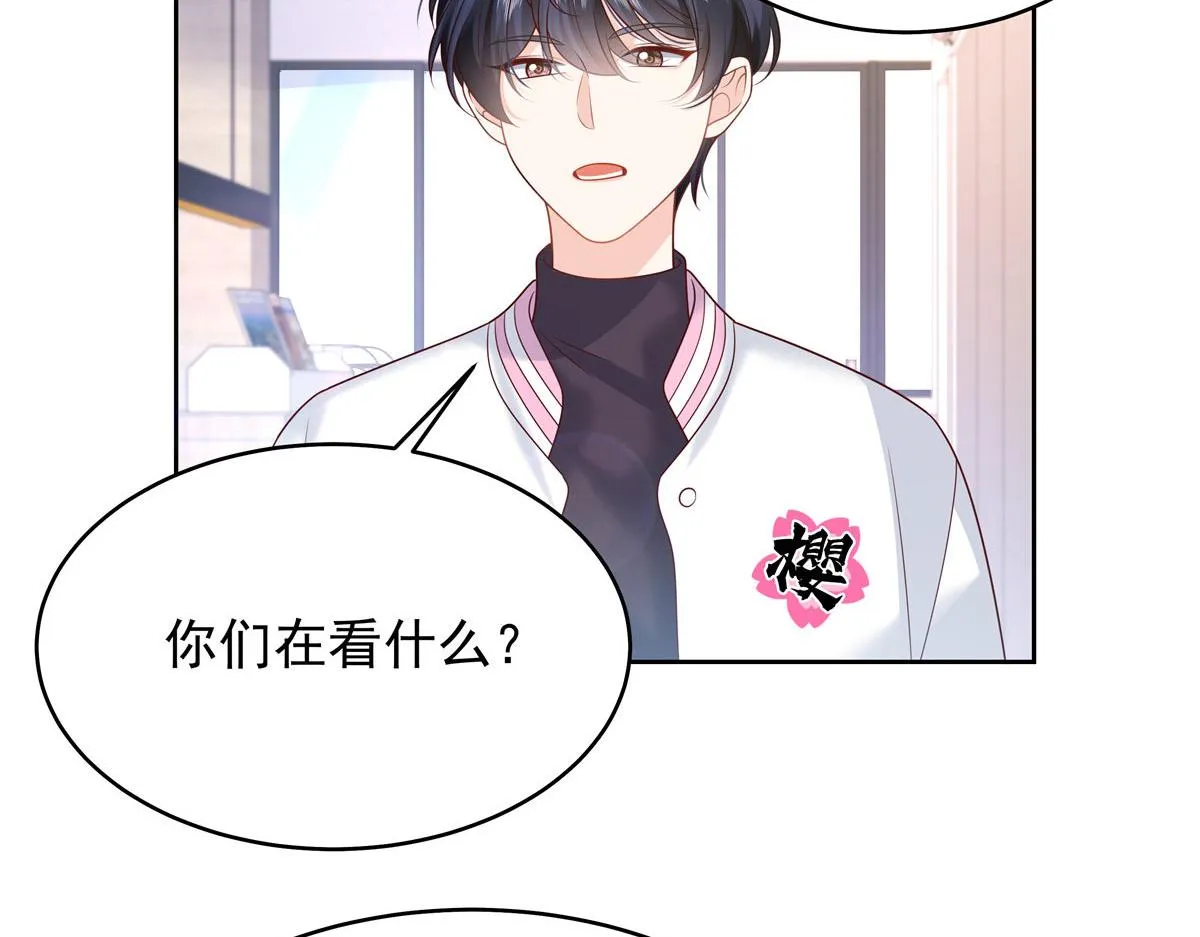 333 苏玫巫甄坏坏联合 第69页