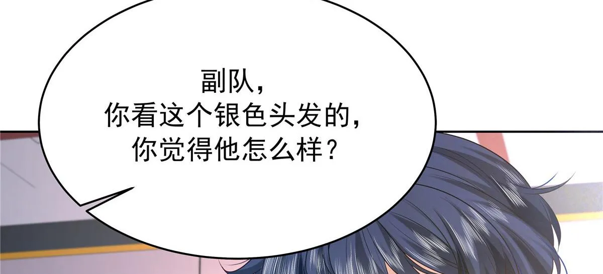 333 苏玫巫甄坏坏联合 第70页