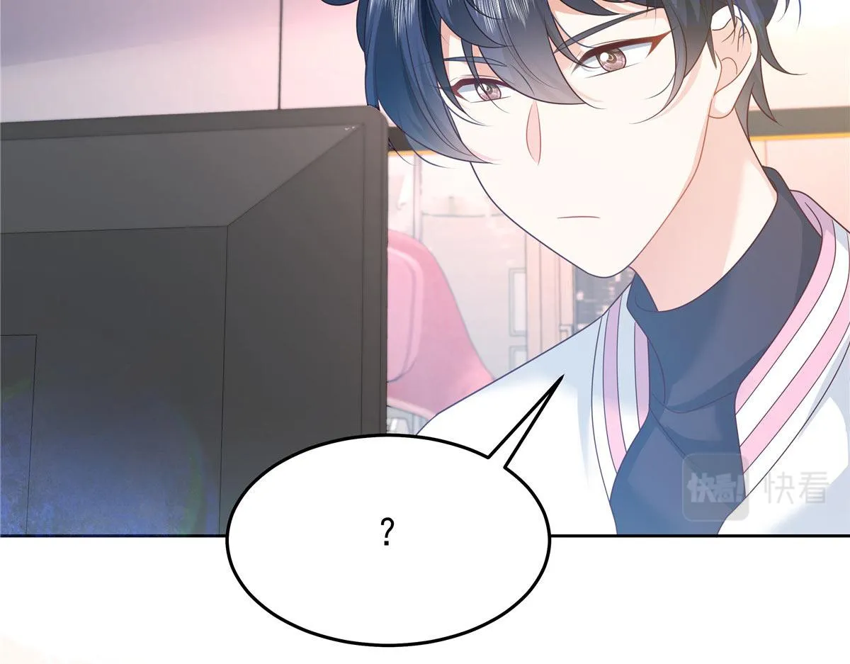 333 苏玫巫甄坏坏联合 第71页