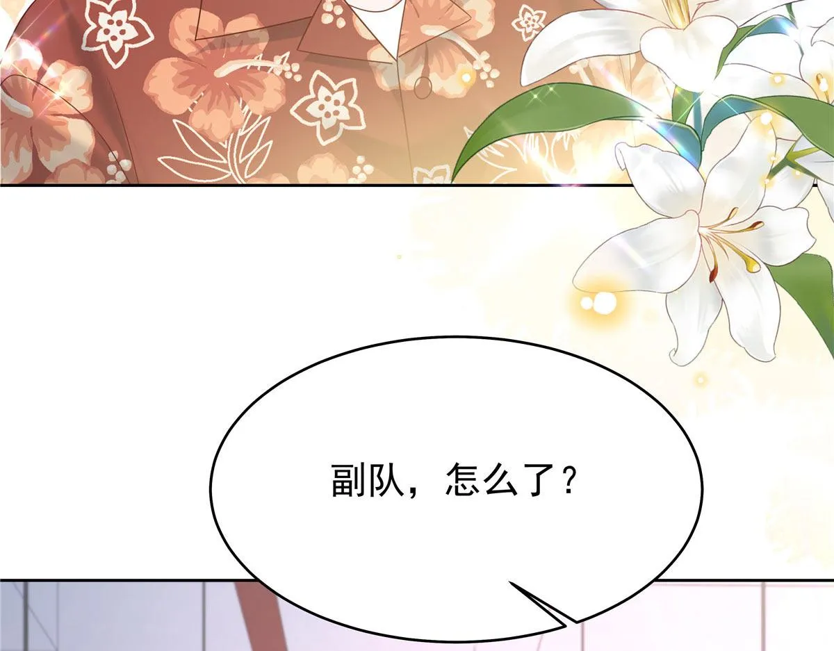 333 苏玫巫甄坏坏联合 第74页