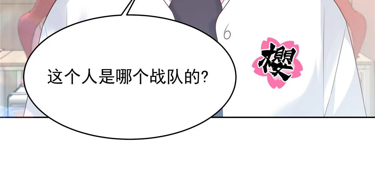 333 苏玫巫甄坏坏联合 第76页
