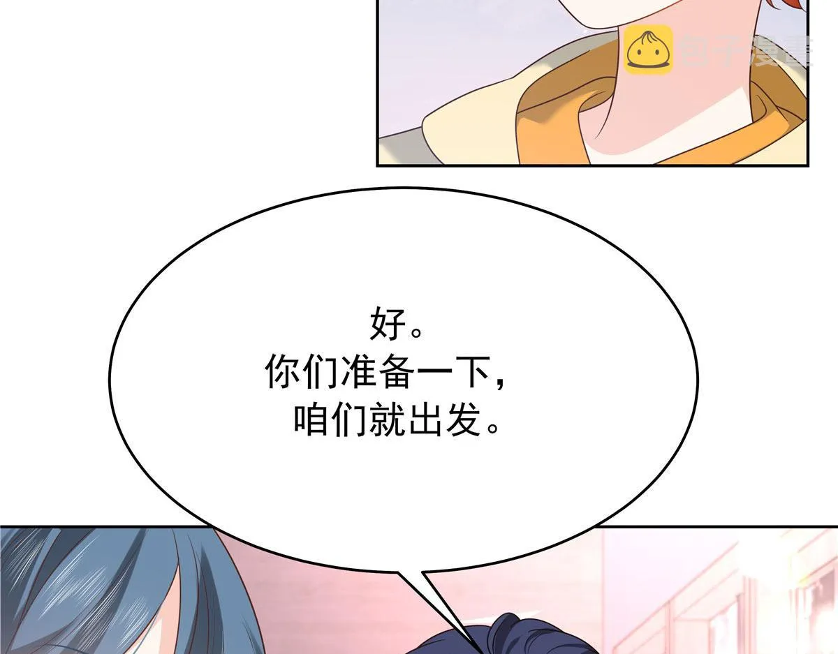 333 苏玫巫甄坏坏联合 第80页