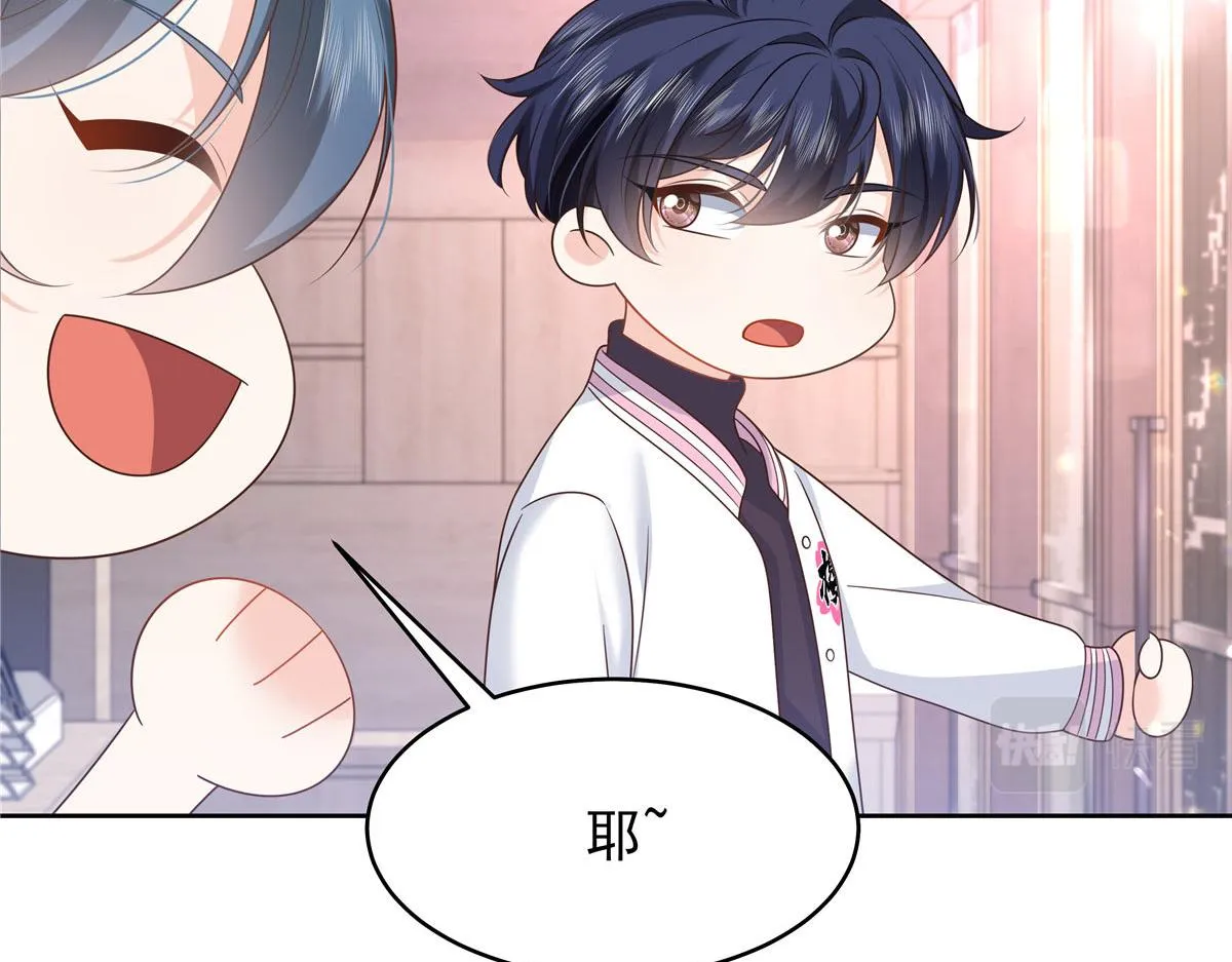 333 苏玫巫甄坏坏联合 第81页