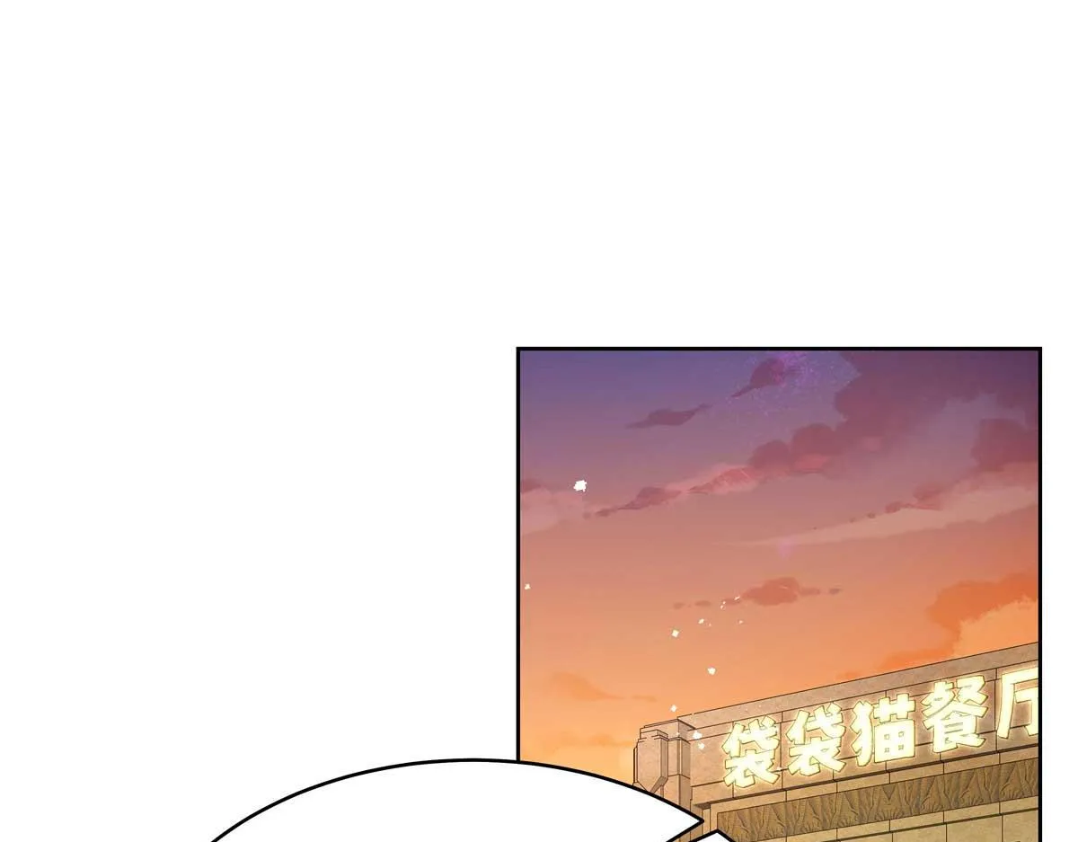 334 这女孩好眼熟啊 第5页