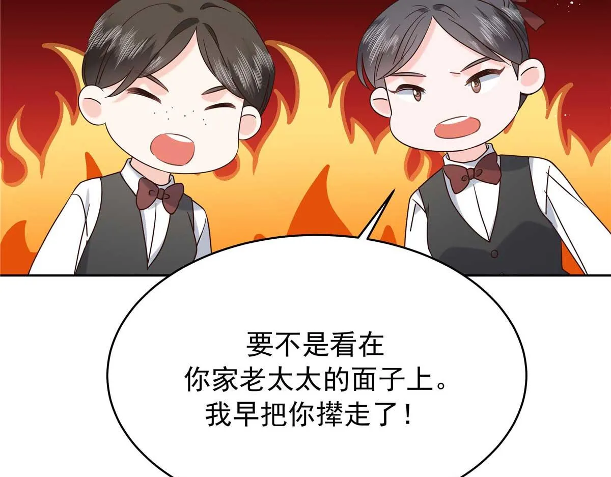 334 这女孩好眼熟啊 第9页