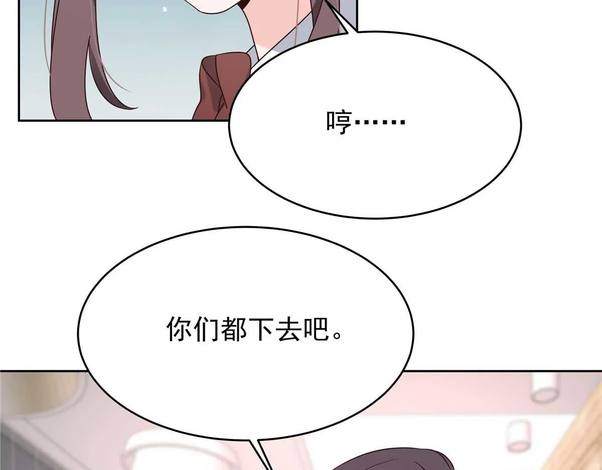 334 这女孩好眼熟啊 第11页