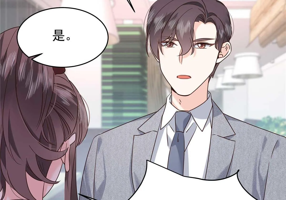 334 这女孩好眼熟啊 第12页