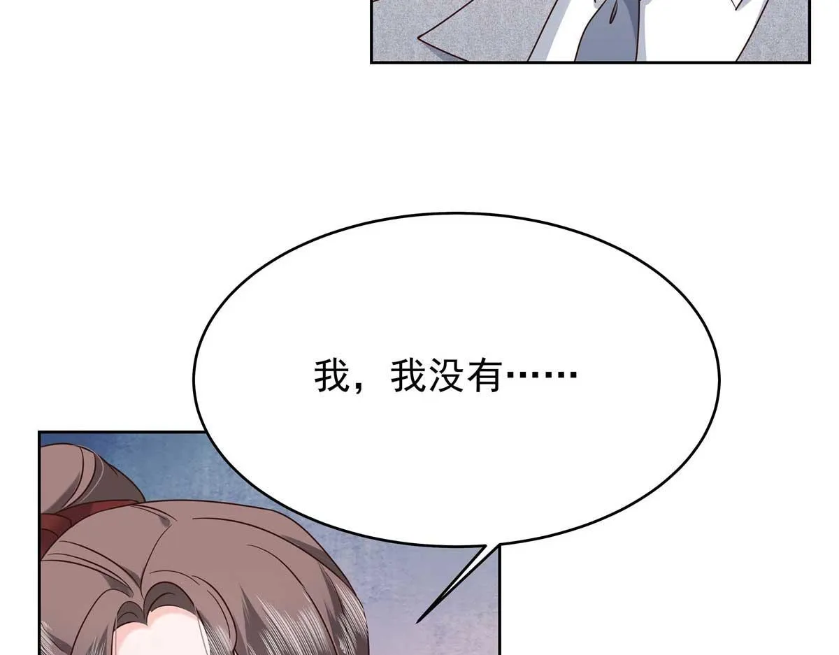 334 这女孩好眼熟啊 第15页