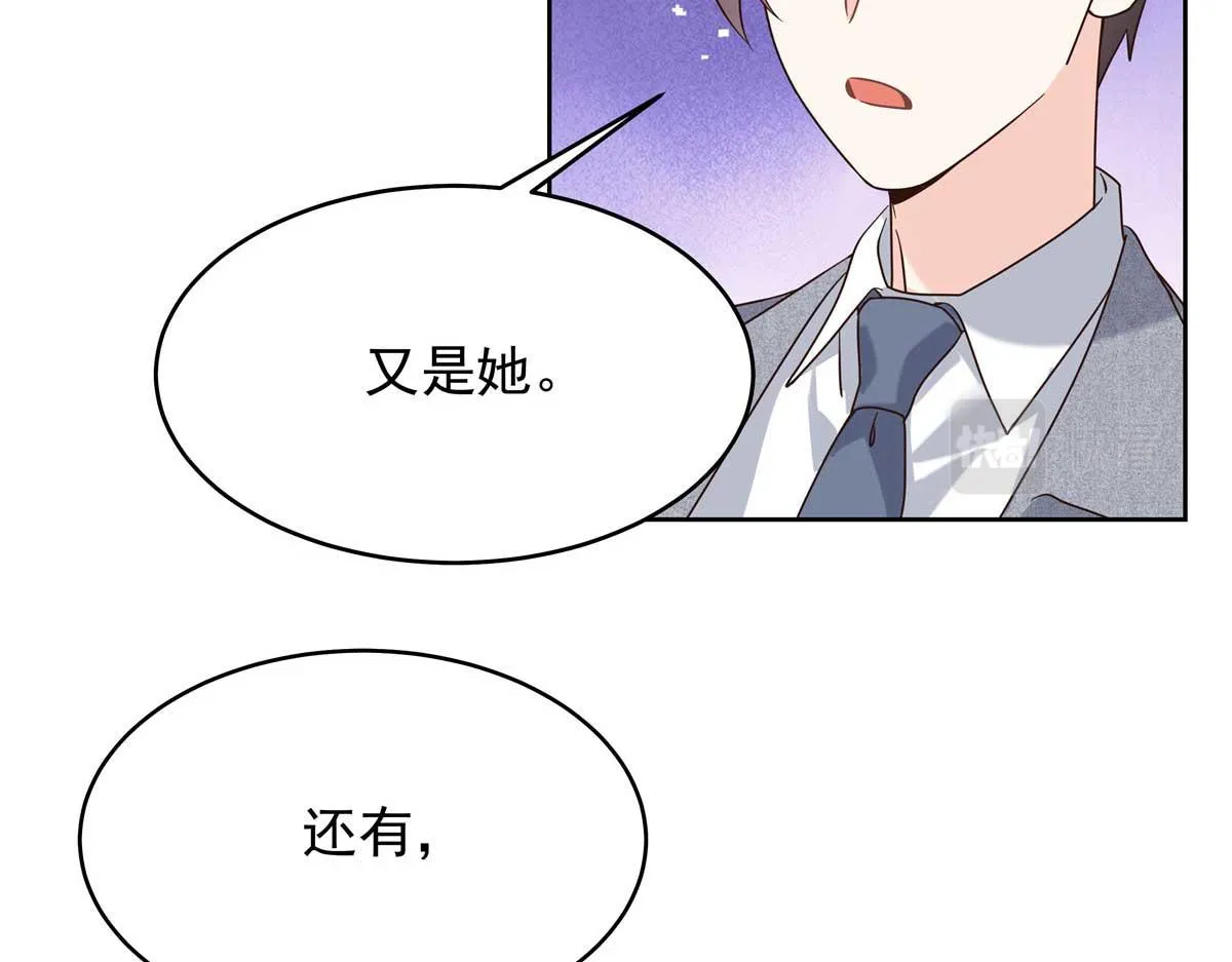 334 这女孩好眼熟啊 第20页