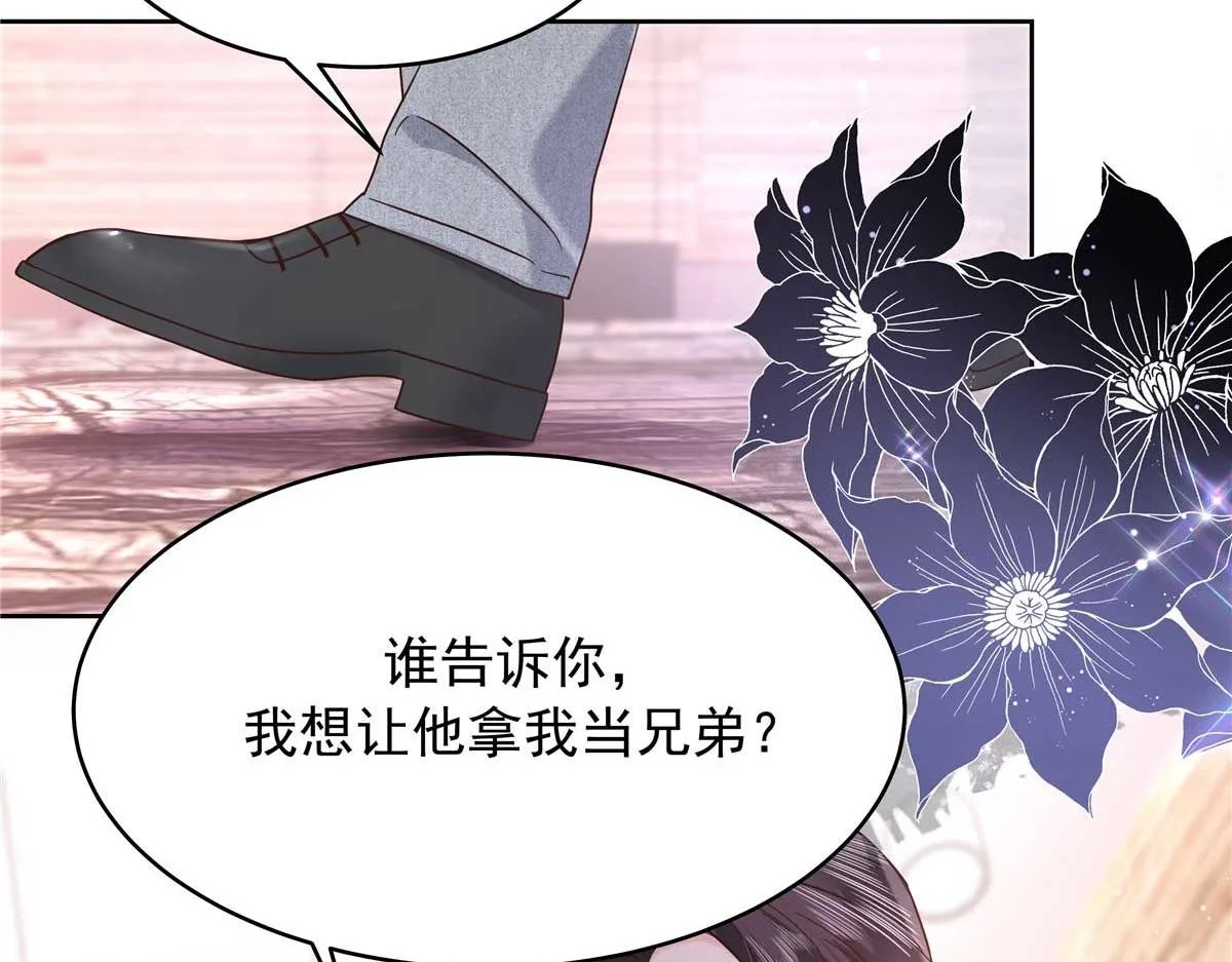 334 这女孩好眼熟啊 第21页