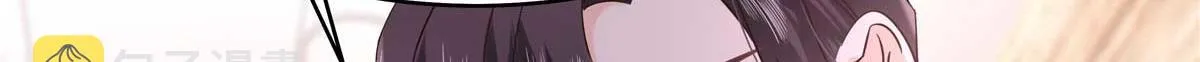 334 这女孩好眼熟啊 第22页